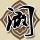那时花开